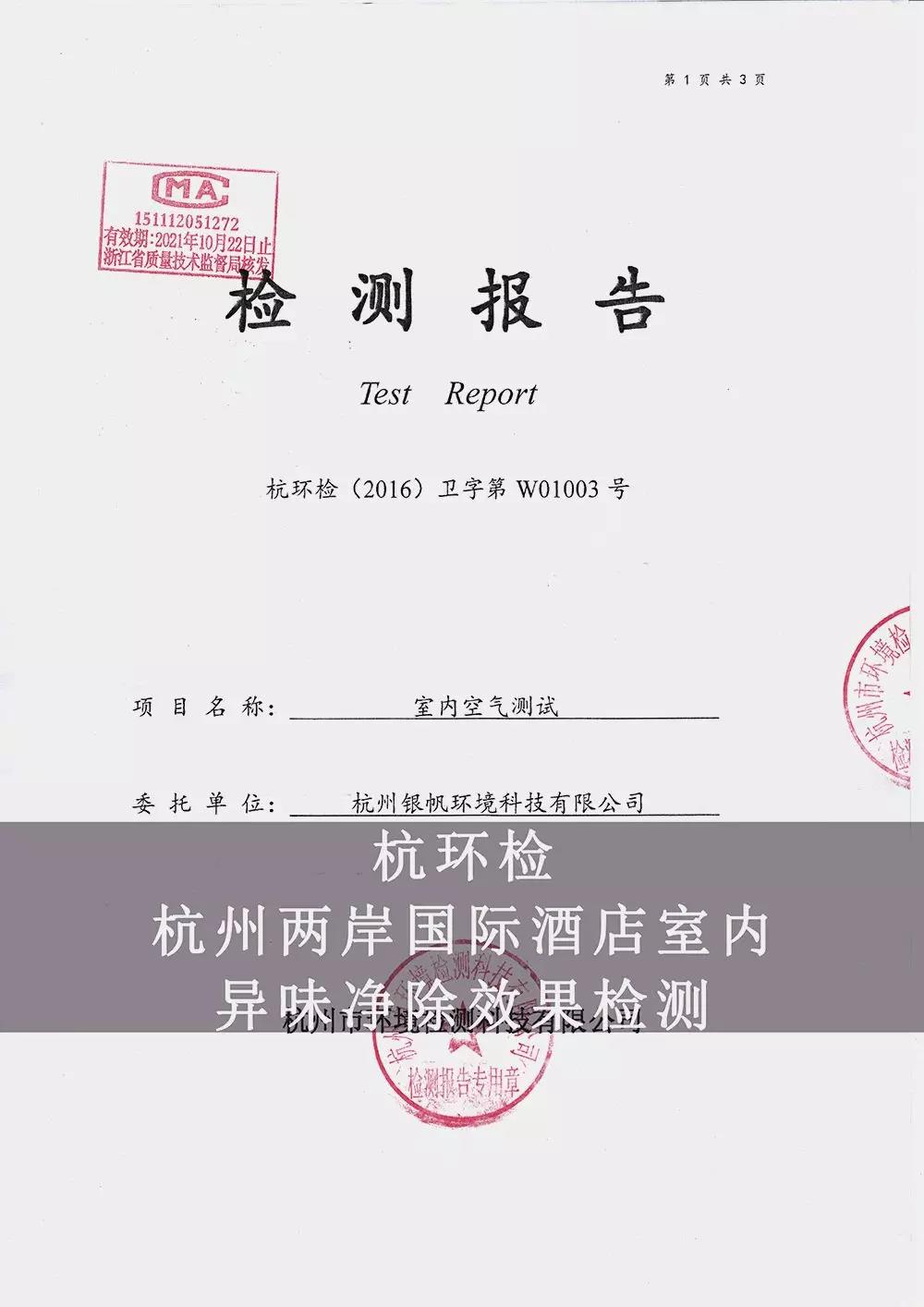 1542608639765105.jpg 微信圖片_20181119142105.jpg