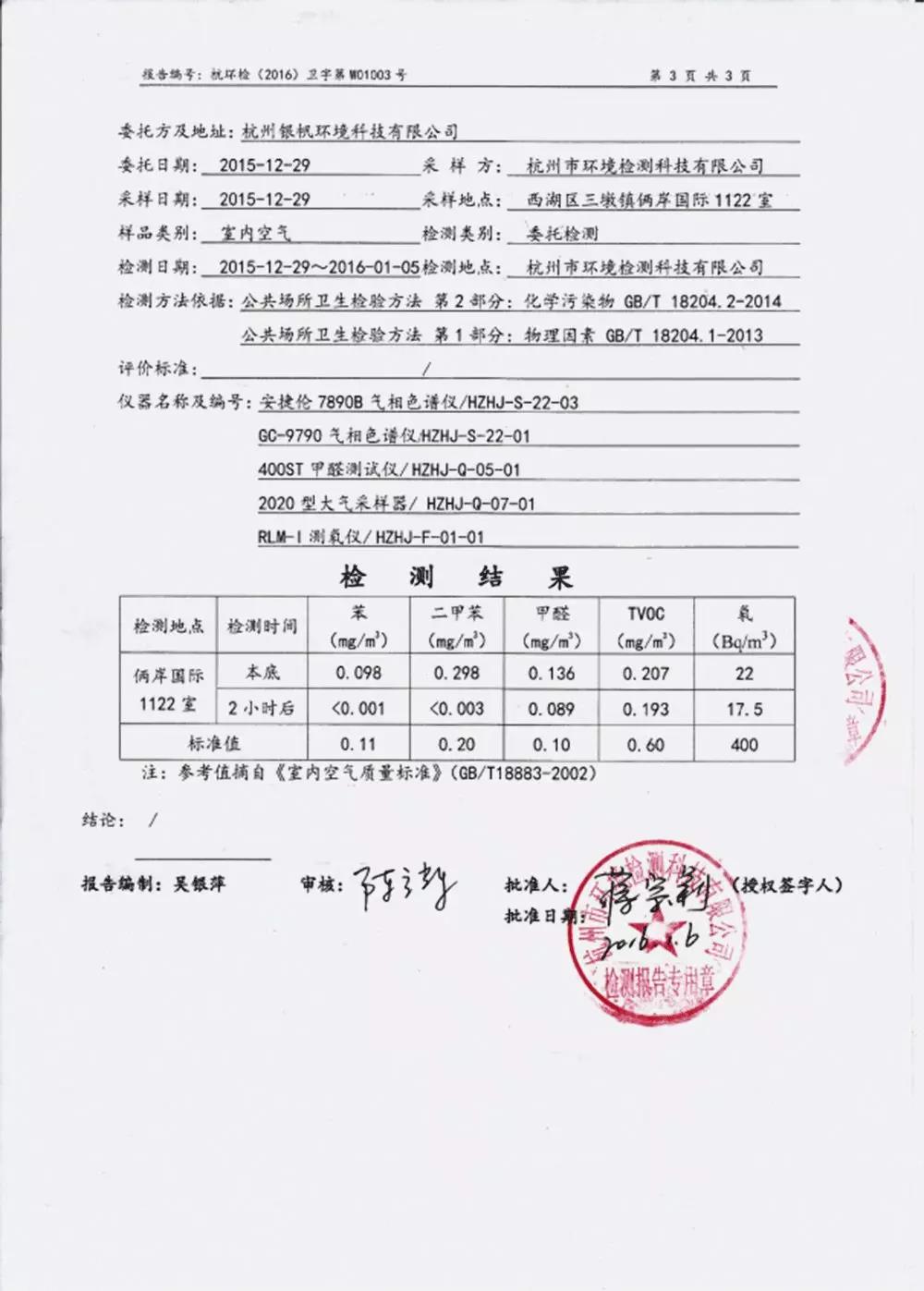 1542608644246701.jpg 微信圖片_20181119142345.jpg