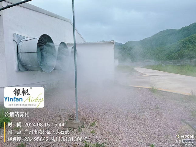 1760500596925237.jpg 越秀-花都豬場除臭4.jpg