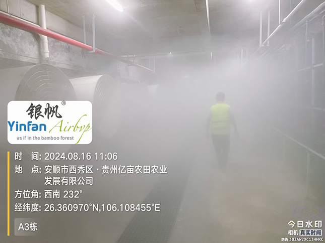 越秀-安順豬場除臭3.jpg